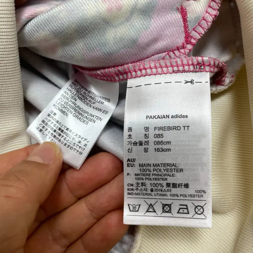 [BUNJANG] Adidas Hardineto Flower Firebird Track Top Jacket / 아디다스 Adidas 하르디네토 플라워 파이어버드 트랙탑 져지 85