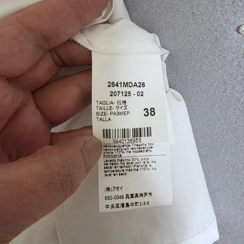 [BUNJANG] MSGM White Dress 38 / MSGM 화이트 원피스 38   n2000