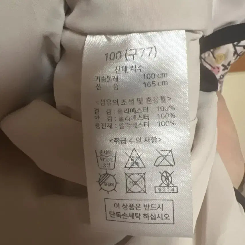 [BUNJANG] Flower Pattern Quilted Jacket / 플라워 패턴 누빔 자켓