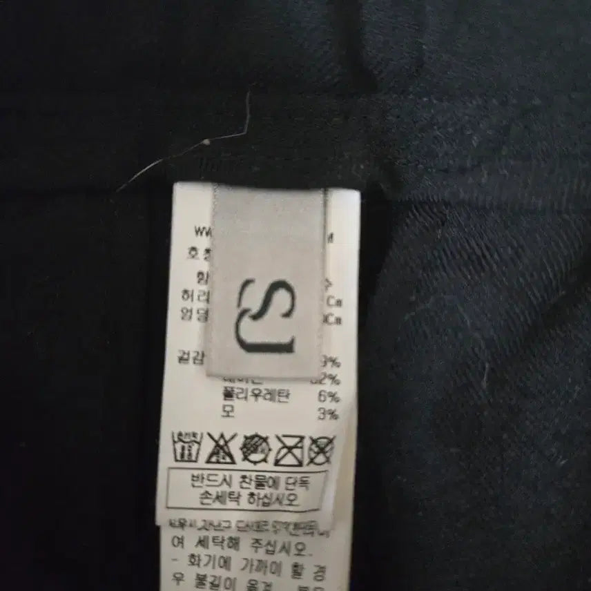 [BUNJANG] SJSJ Black Elastic Waist Slacks / SJSJ 밴딩 블랙 슬랙스