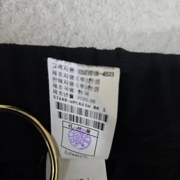 [BUNJANG] SJSJ Black Elastic Waist Slacks / SJSJ 밴딩 블랙 슬랙스