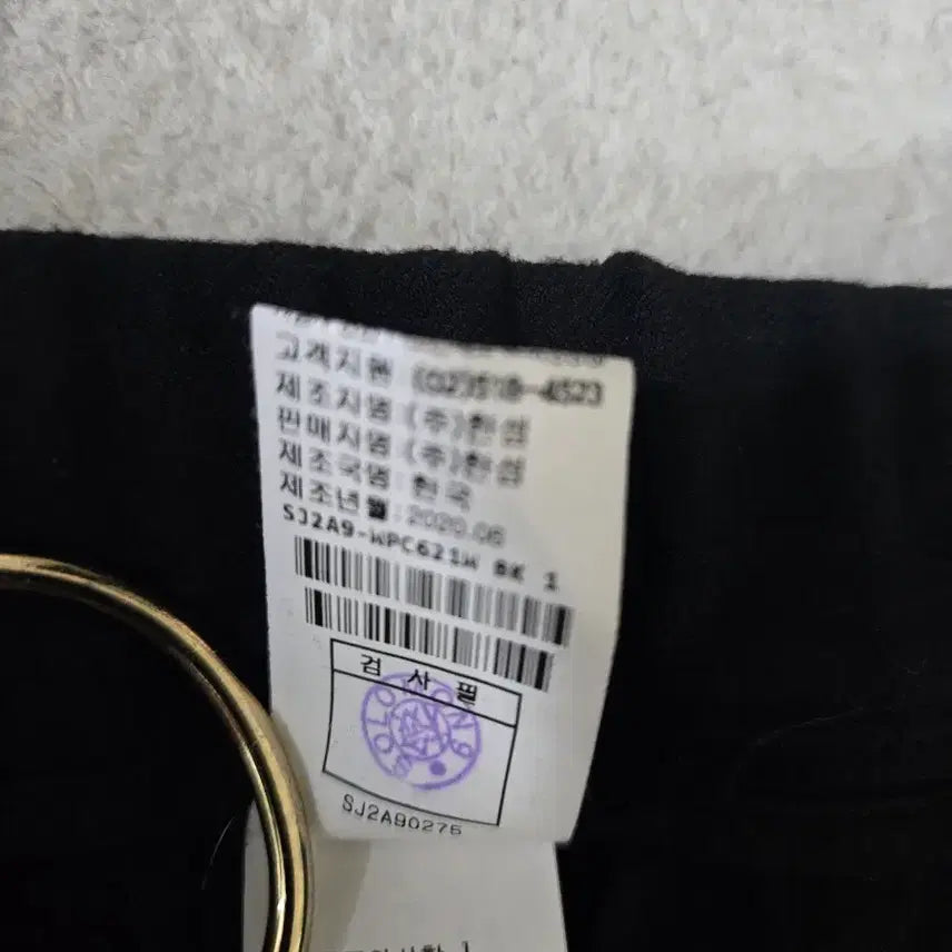 [BUNJANG] SJSJ Black Elastic Waist Slacks / SJSJ 밴딩 블랙 슬랙스