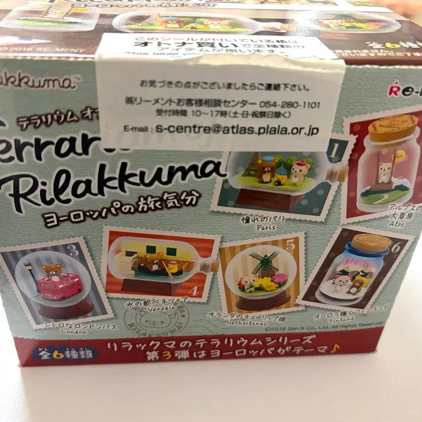[BUNJANG] Rilakkuma European Journey Re-Ment Terrarium Set / 단종 리락쿠마 테라리움 유럽 여행기분 리멘트 풀박스