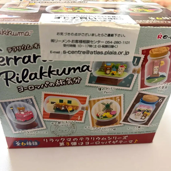 [BUNJANG] Rilakkuma European Journey Re-Ment Terrarium Set / 단종 리락쿠마 테라리움 유럽 여행기분 리멘트 풀박스