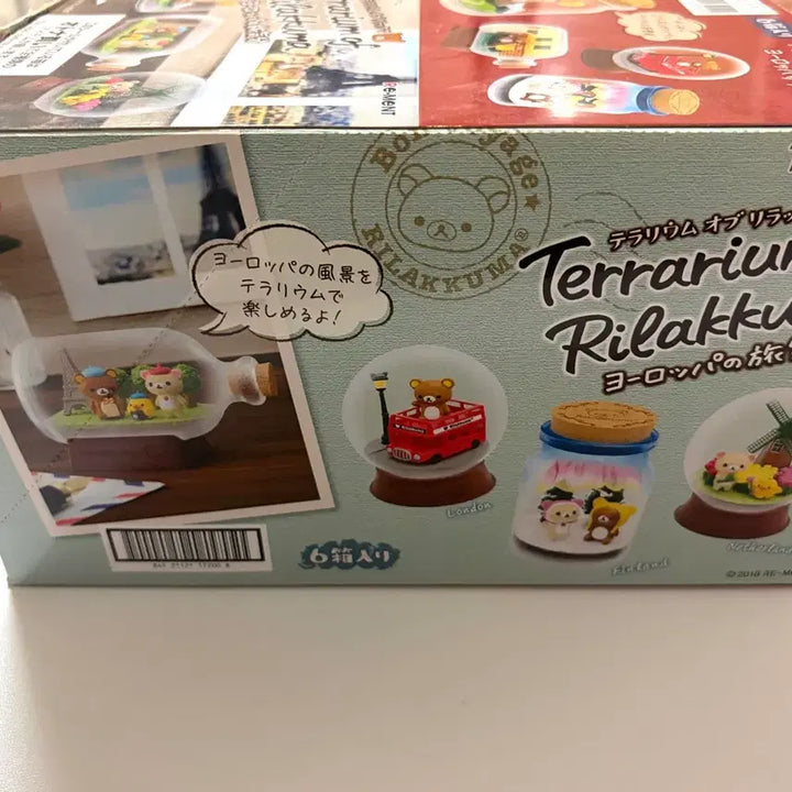 [BUNJANG] Rilakkuma European Trip Terrarium Re-Ment Full Set / 단종 리락쿠마 테라리움 유럽 여행기분 리멘트 풀박스