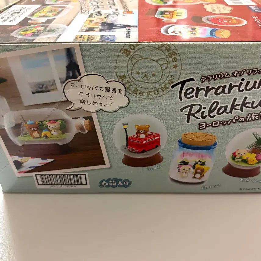 [BUNJANG] Rilakkuma European Journey Re-Ment Terrarium Set / 단종 리락쿠마 테라리움 유럽 여행기분 리멘트 풀박스