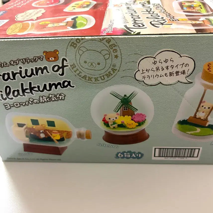 [BUNJANG] Rilakkuma European Trip Terrarium Re-Ment Full Set / 단종 리락쿠마 테라리움 유럽 여행기분 리멘트 풀박스