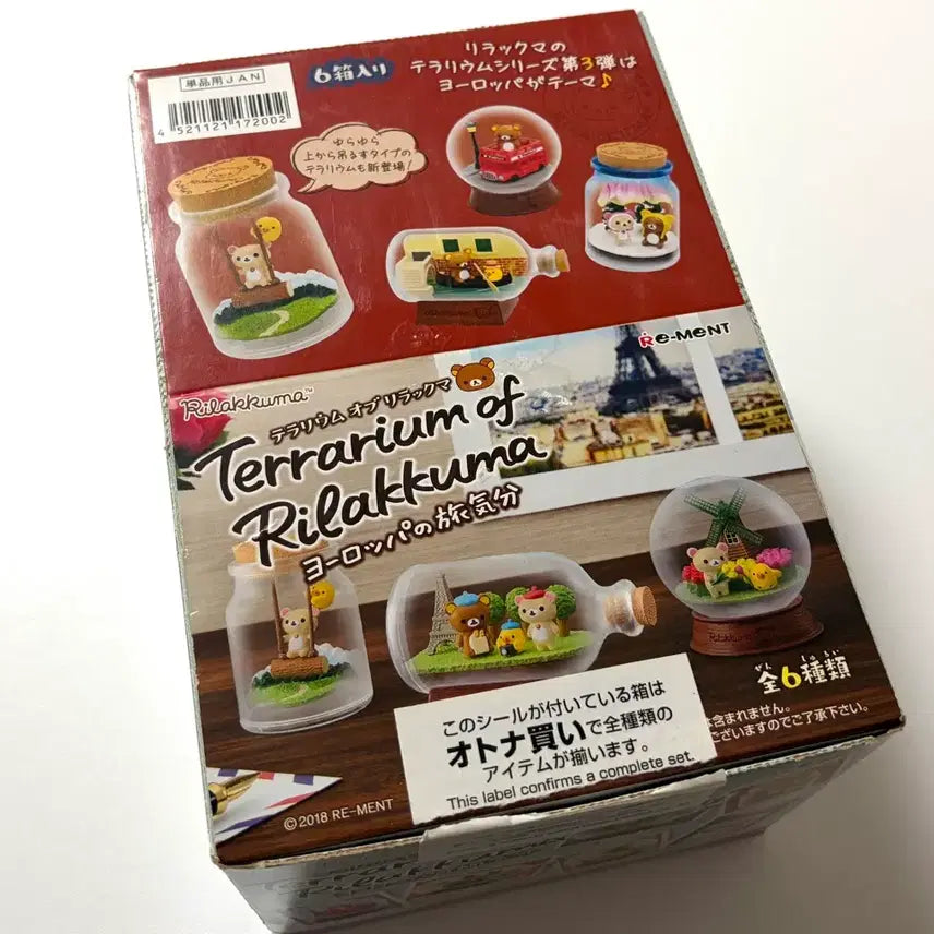 [BUNJANG] Rilakkuma European Trip Terrarium Re-Ment Full Set / 단종 리락쿠마 테라리움 유럽 여행기분 리멘트 풀박스