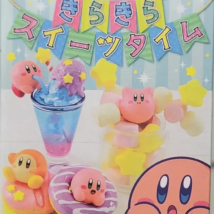[BUNJANG] Kirby Re-ment Twinkle Sweets Time Figure / 별의 커비 리멘트 식완 Twinkle Sweets Time