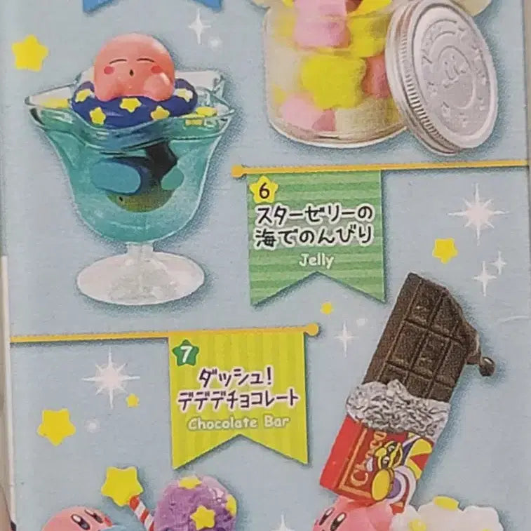 [BUNJANG] Kirby Re-ment Twinkle Sweets Time Figure / 별의 커비 리멘트 식완 Twinkle Sweets Time