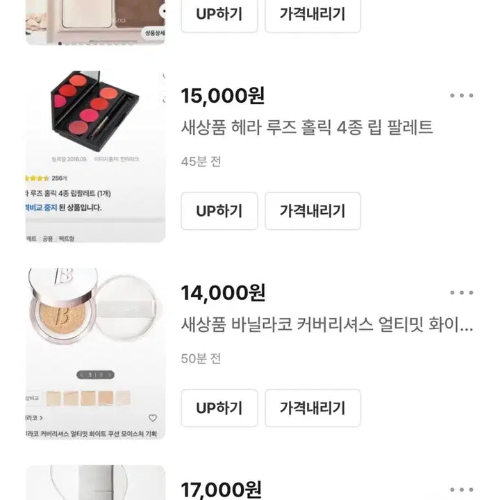 [BUNJANG] Ablly Various Clothes / 에이블리 옷 전부 4000원(뒷장많음)