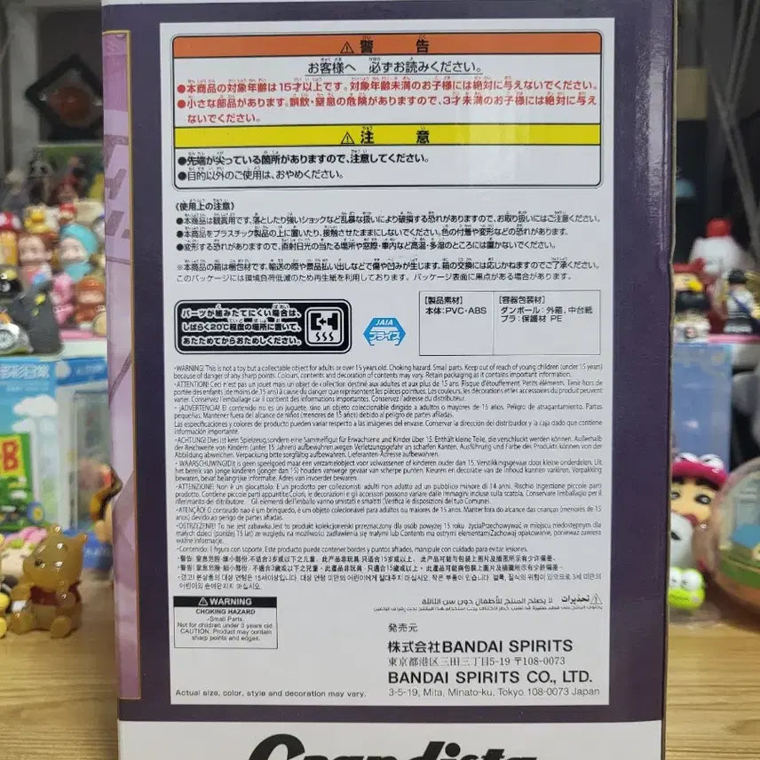 [BUNJANG] Bandai Nika Luffy Gear 5 Figure (Sealed) / 원피스 니카 루피 기어5 (미개봉)