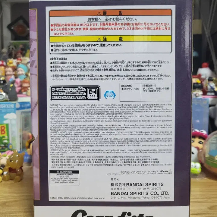 [BUNJANG] Bandai Nika Luffy Gear 5 Figure (Sealed) / 원피스 니카 루피 기어5 (미개봉)
