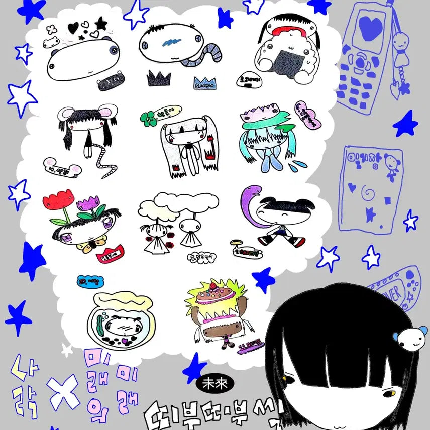 [BUNJANG] Narak 1st Edition Pp-Seal Sticker Set / 나락님 띠부띠부씰 1탄 양도 나락님 스티커 다꾸 띠부씰