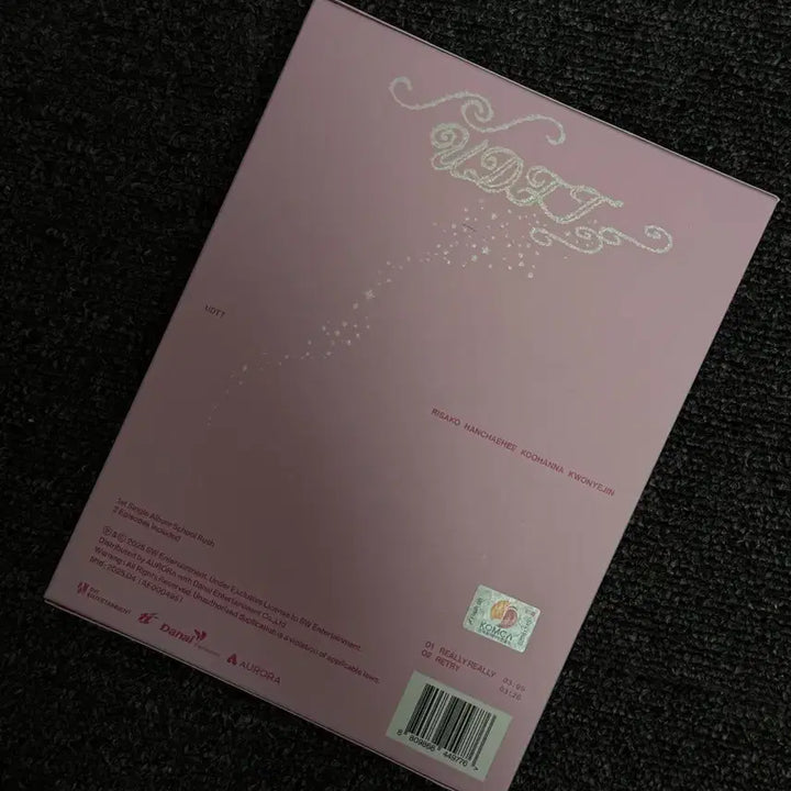 [SOLD OUT] UDTT School Rush 친필 싸인 앨범 판매합니다.