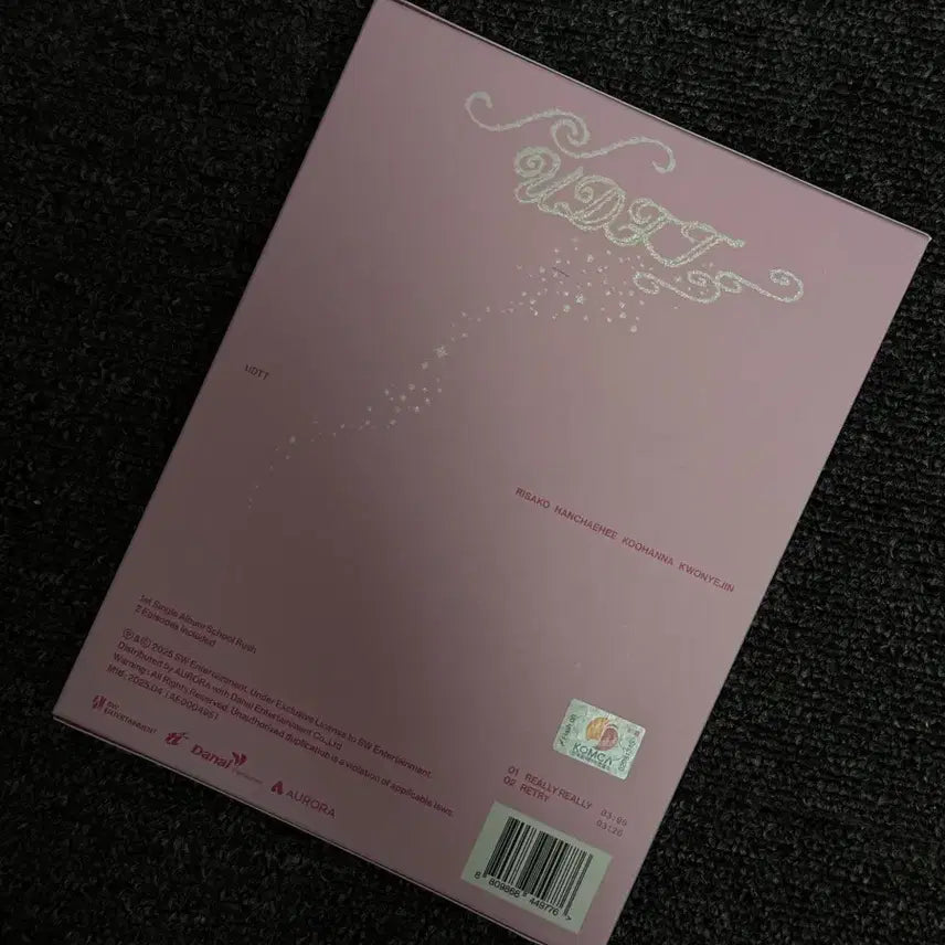 [SOLD OUT] UDTT School Rush 친필 싸인 앨범 판매합니다.