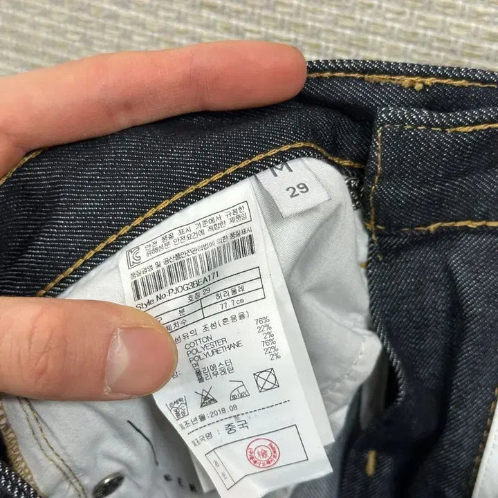 [BUNJANG] Plac Jeans Berlin Denim Jeans 29 inch / 플랙진 베를린 캐주얼 데님 청바지 29인치 A05990