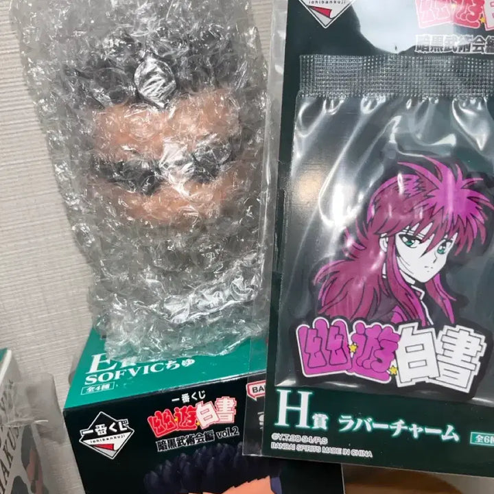 [SOLD OUT] 유유백서 피규어 제일복권 E상 암흑무도회vol.2 소프비 쿠라마