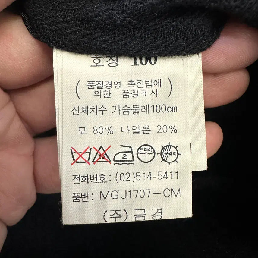 [BUNJANG] Marithe Francois Girbaud Blazer Jacket / [100] 마리떼프랑소와저버 블레이져 자켓 만원샵