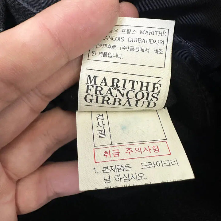 [BUNJANG] Marithe Francois Girbaud Blazer Jacket / [100] 마리떼프랑소와저버 블레이져 자켓 만원샵