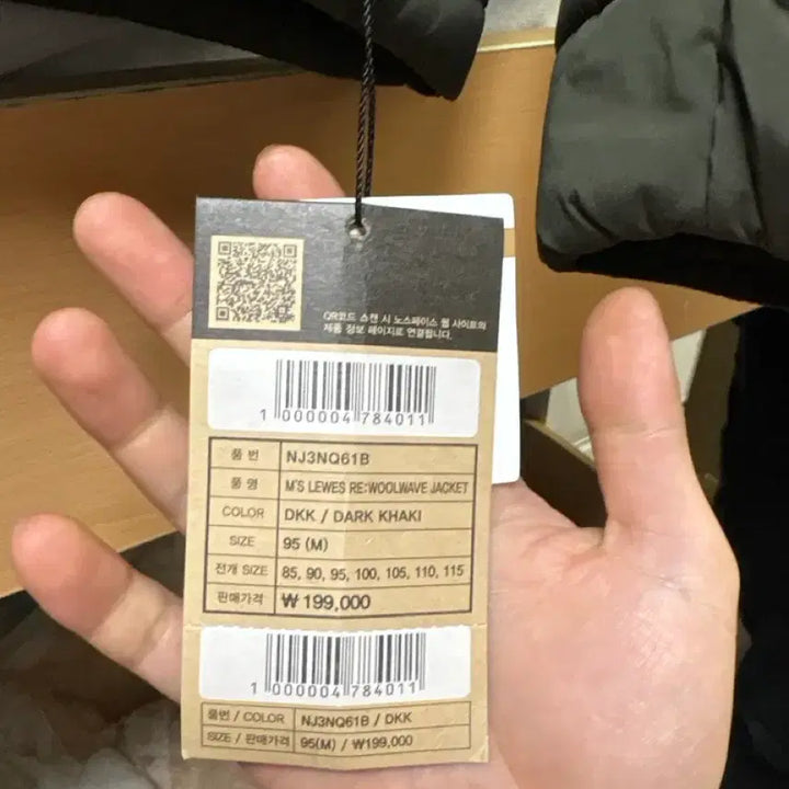 [BUNJANG] The North Face Lewis T Jacket / 노스페이스 남성 르위스T자켓