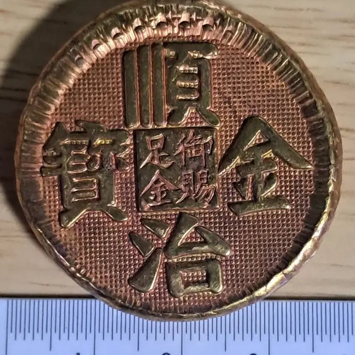 [BUNJANG] Antique Chinese Coins Collection / V170.옛날돈.중국동전.중국그림.외국동전.금화.은화.근대주화.골동품