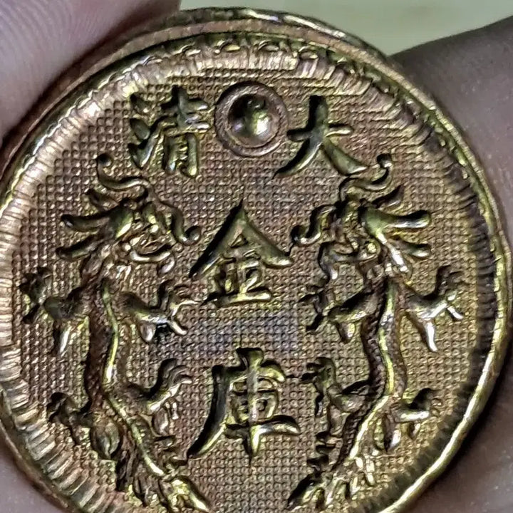 [BUNJANG] Antique Chinese Coins Collection / V170.옛날돈.중국동전.중국그림.외국동전.금화.은화.근대주화.골동품