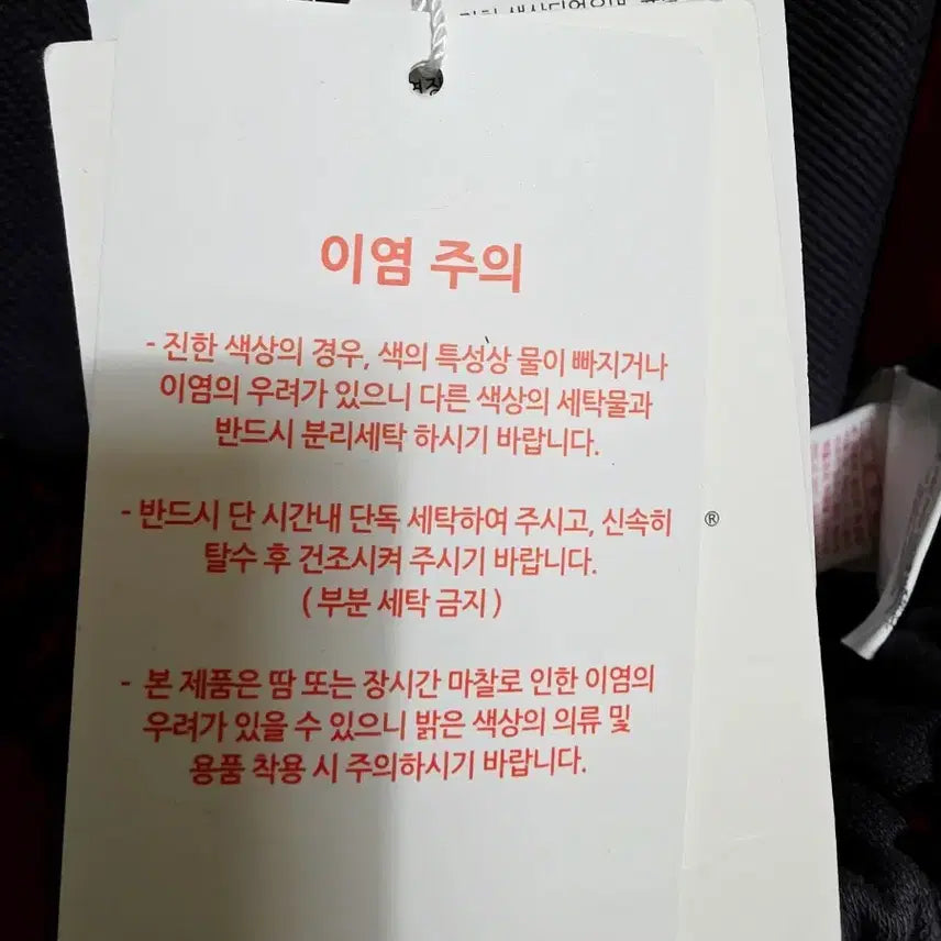 [BUNJANG] Covernat Training Pants / 커버낫 트레이닝