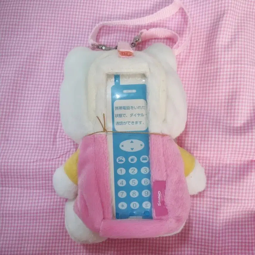 [BUNJANG] Kitty Kawaii Pouch Doll / 고전 키티 카오하나 파우치 인형