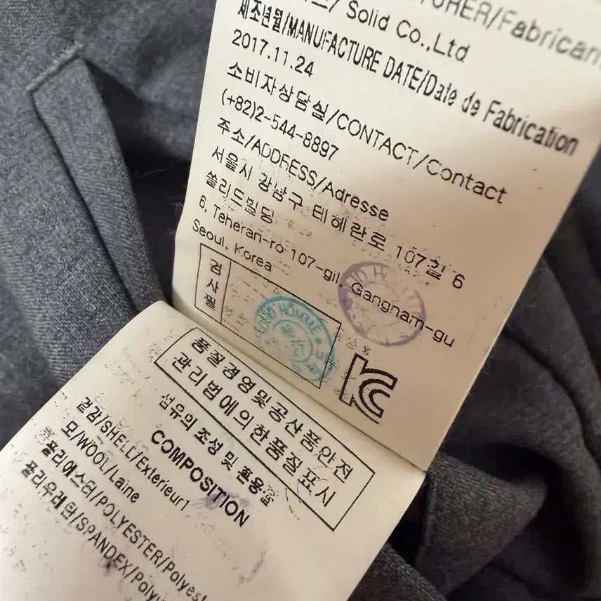 [SOLD OUT] 솔리드옴므 바지 그레이 47사이즈