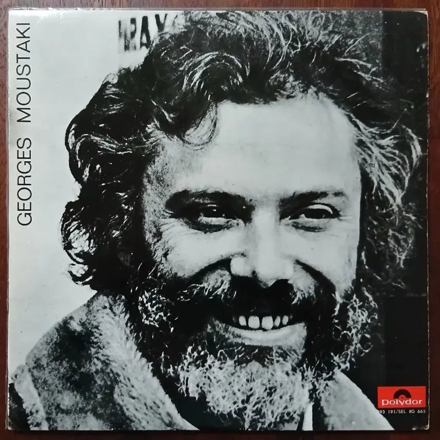 [BUNJANG] Georges Moustaki License LP Record / 조르주 무스타키 라이센스 LP