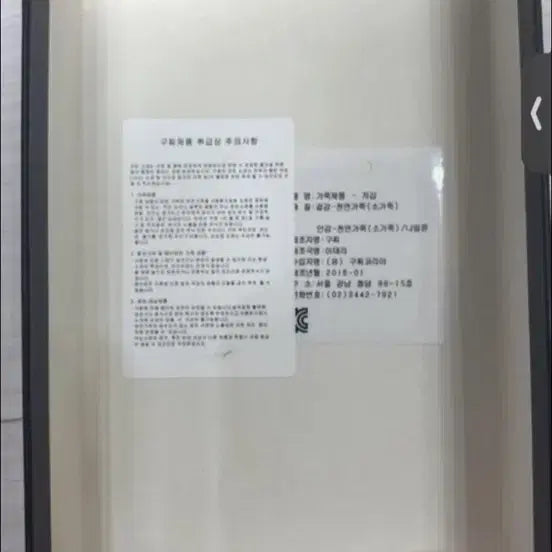 [SOLD OUT] 구찌 GG 마몽 카드 케이스 지갑 블랙