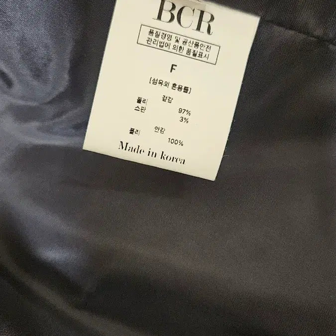 [BUNJANG] 5 Colors Jacket / 5가지색상  자켓 고퀄 새상품