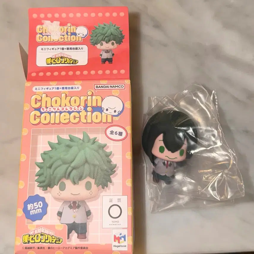 [BUNJANG] My Hero Academia Asui Tsuyu Figure / 히로아카 나히아 초코린 피규어 아스이 츠유 단순개봉