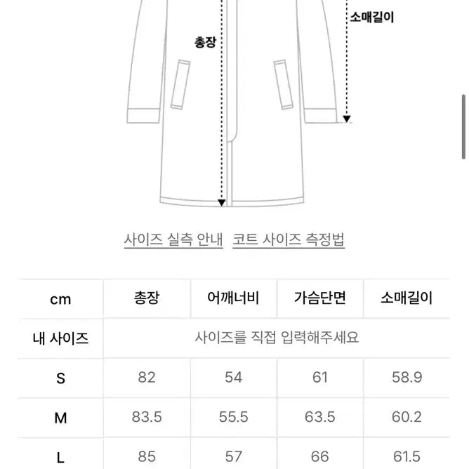 [BUNJANG] COOR Reversible Faux Shearling Coat Dark Brown (M) / COOR 쿠어 리버서블 페이크 시어링 코트 다크브라운 M