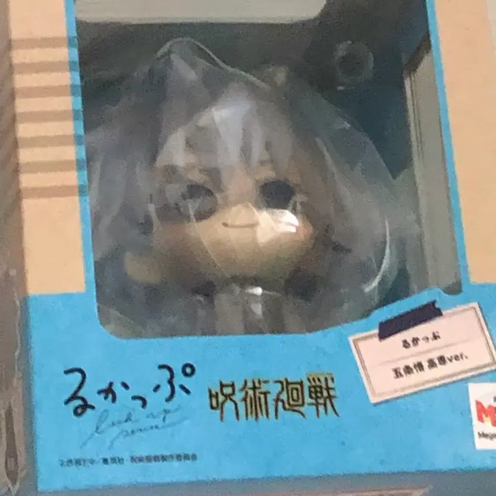 [BUNJANG] Look Up Figure (Sealed) / (미개봉) 고전 고죠 룩업 (특.전X)