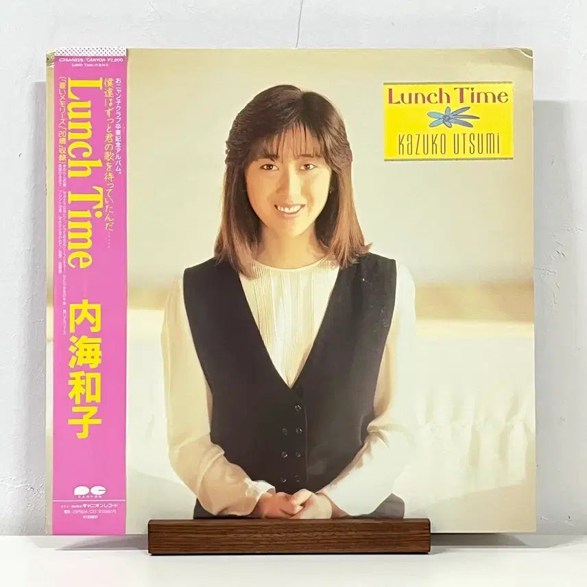 [BUNJANG] Kazuko Utsumi Lunch Time LP Record / 가요쿄쿠LP 우츠미 카즈코 Kazuko Utsumi -Lunch Time