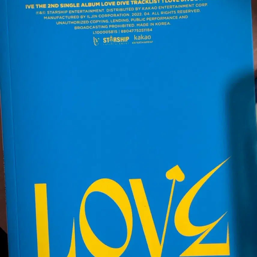 아이브 Love Dive 러브 다이브 앨범