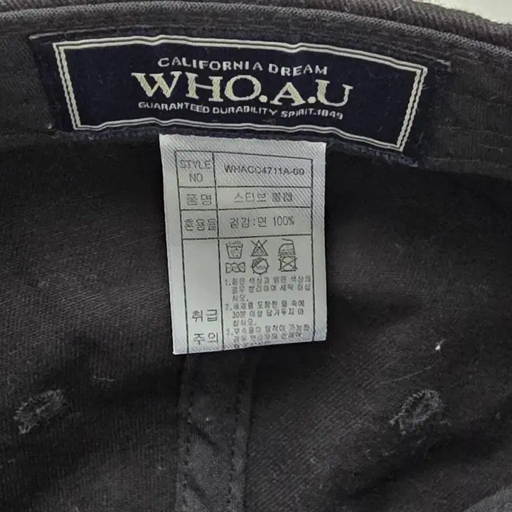 [BUNJANG] WHO.A.U Steve Embroidered Ball Cap / WHO.A.U 스티브 자수 볼캡