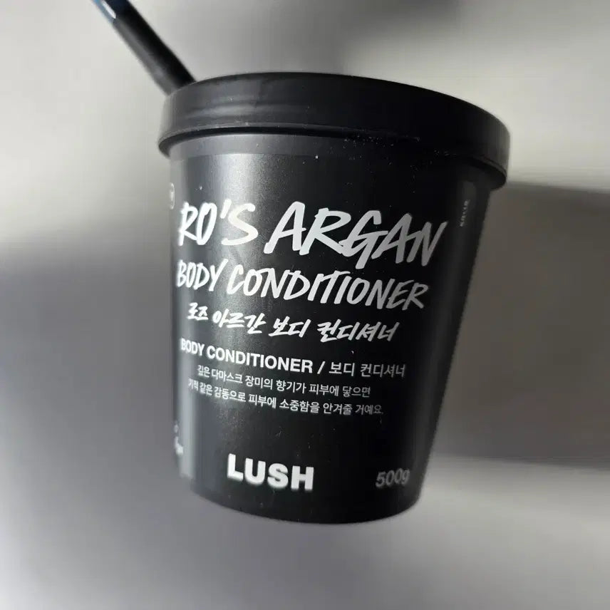 [BUNJANG] Lush Rose Argan 500g / [새상품] 러쉬 로즈아르간 500g