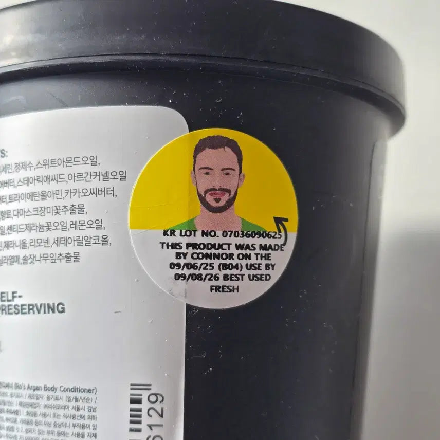 [BUNJANG] Lush Rose Argan 500g / [새상품] 러쉬 로즈아르간 500g