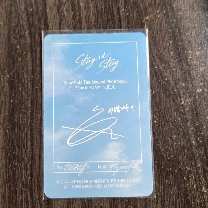 스트레이키즈 현진 제주 전시회