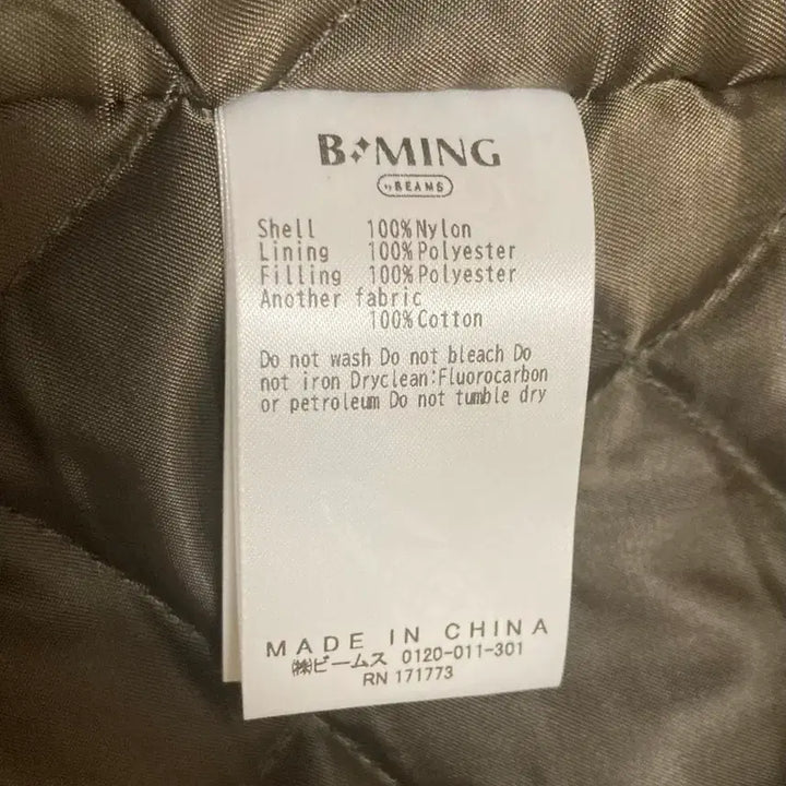 [BUNJANG] Beamz Hunting Jacket S / 새상품) 빔즈 헌팅 자켓 S