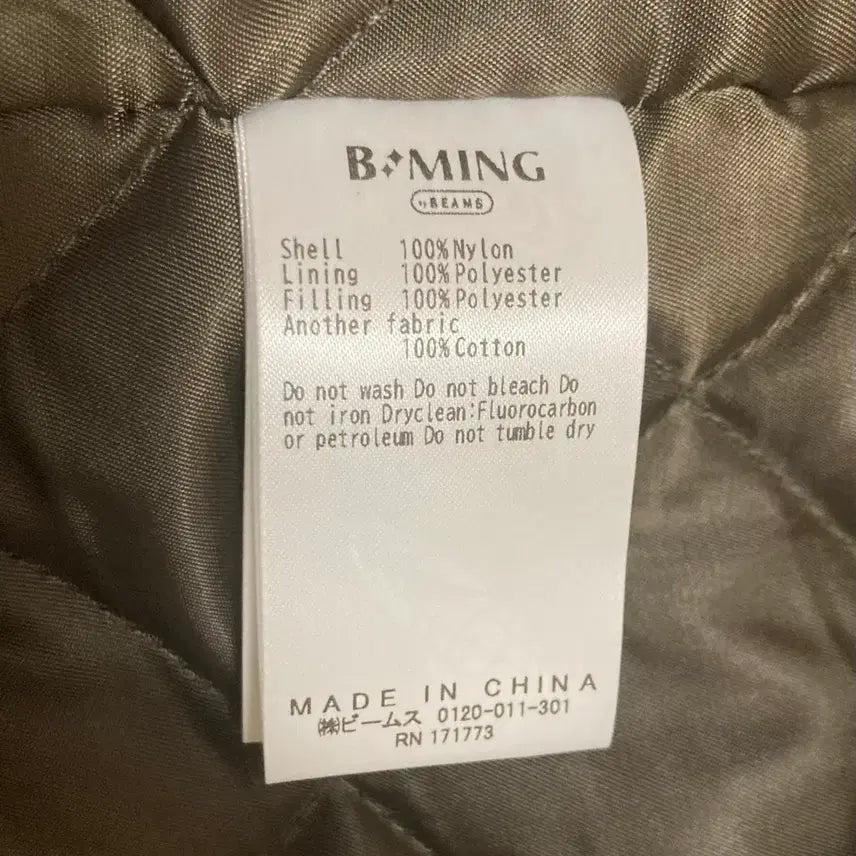 [BUNJANG] Beamz Hunting Jacket S / 새상품) 빔즈 헌팅 자켓 S