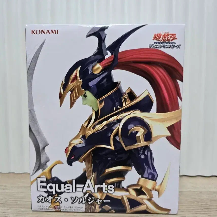 [BUNJANG] Yu-Gi-Oh! Chaos Soldier Equal Arts Figure / 유희왕 카오스솔저 이퀄 아츠 피규어