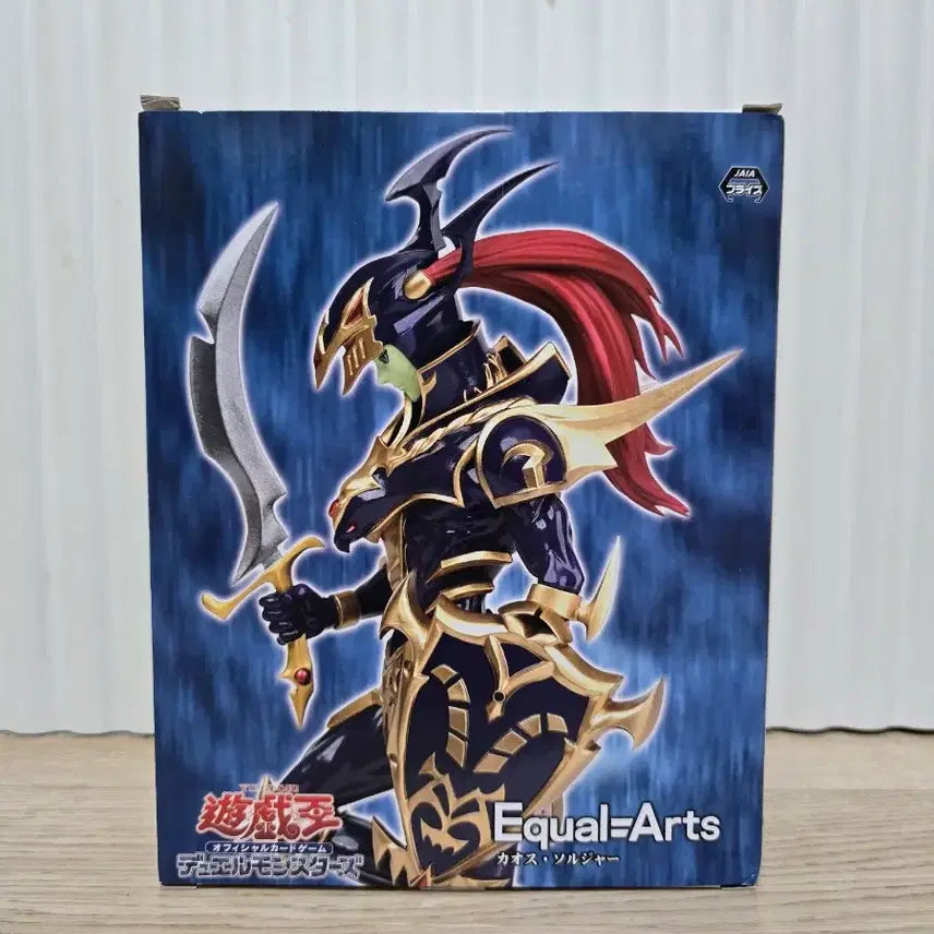 [BUNJANG] Yu-Gi-Oh! Chaos Soldier Equal Arts Figure / 유희왕 카오스솔저 이퀄 아츠 피규어