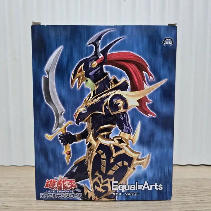 [BUNJANG] Yu-Gi-Oh! Chaos Soldier Equal Arts Figure / 유희왕 카오스솔저 이퀄 아츠 피규어