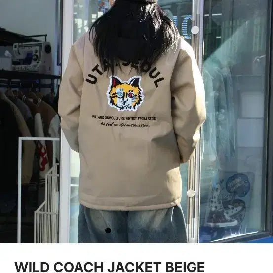 [BUNJANG] UTA.SEOUL Coach Jacket / UTA.SEOUL 코치 자켓