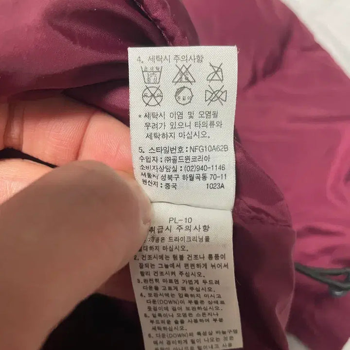 [BUNJANG] The North Face 700 Burgundy Lightweight Puffer Jacket XL / 노스페이스 700 버건디 경량패딩 XL 105