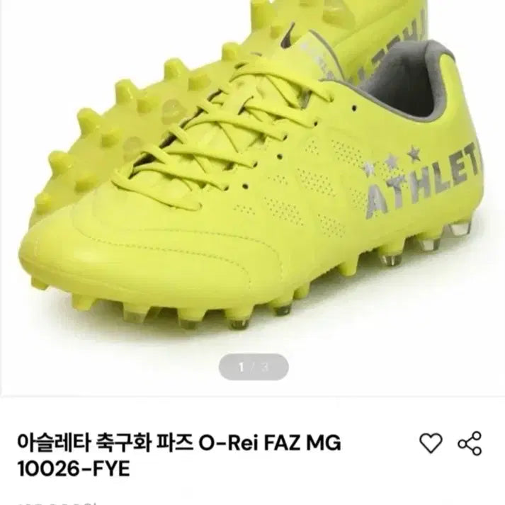 [BUNJANG] Asletha Paz MG Soccer Cleats / 아슬레타 파즈mg